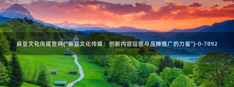 麻豆视频排行
