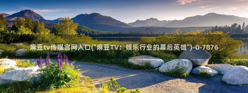 麻豆拍摄花絮