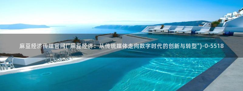 麻豆视频专题维护