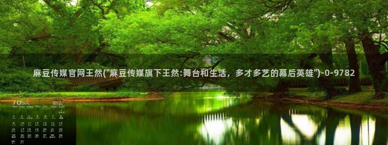 麻豆免费视频观看
